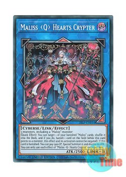 画像1: 英語版 25LP-EN016 Maliss   Hearts Crypter M∀LICE＜Q＞HEARTS OF CRYPTER (シークレットレア) Limited Edition