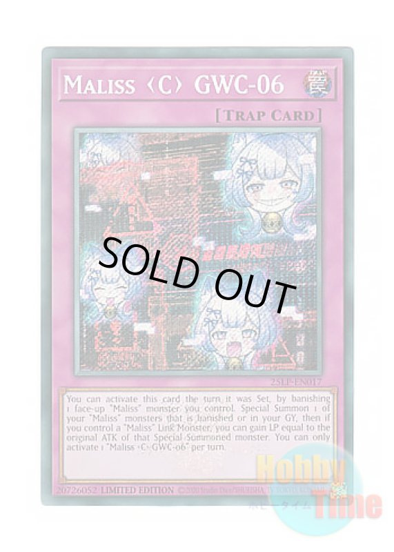 画像1: 英語版 25LP-EN017 Maliss   GWC-06 M∀LICE＜C＞GWC－０６ (シークレットレア / ロゴ入り) Limited Edition (1)