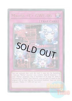 画像1: 英語版 25LP-EN017 Maliss   GWC-06 M∀LICE＜C＞GWC－０６ (ウルトラレア / ロゴ入り) Limited Edition