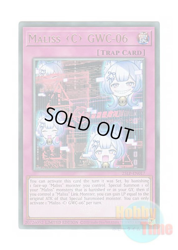 画像1: 英語版 25LP-EN017 Maliss   GWC-06 M∀LICE＜C＞GWC－０６ (ウルトラレア / ロゴ入り) Limited Edition (1)