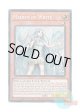 英語版 25LP-EN018 Maiden of White 白き乙女 (シークレットレア / ロゴ入り) Limited Edition