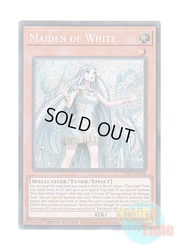 画像1: 英語版 25LP-EN018 Maiden of White 白き乙女 (シークレットレア / ロゴ入り) Limited Edition (1)