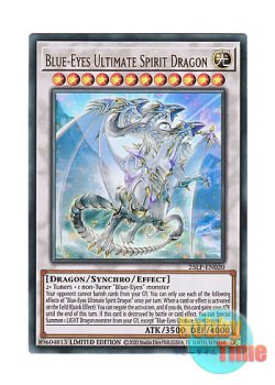 画像1: 英語版 25LP-EN020 Blue-Eyes Ultimate Spirit Dragon 青眼の究極霊竜 (ウルトラレア) Limited Edition
