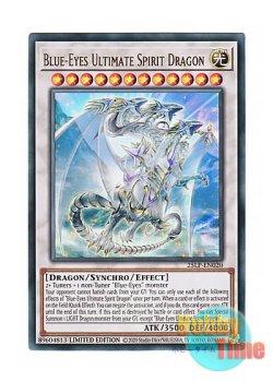 画像1: 英語版 25LP-EN020 Blue-Eyes Ultimate Spirit Dragon 青眼の究極霊竜 (ウルトラレア / ロゴ入り) Limited Edition