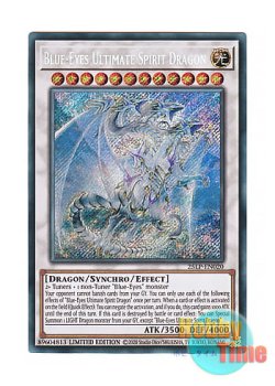 画像1: 英語版 25LP-EN020 Blue-Eyes Ultimate Spirit Dragon 青眼の究極霊竜 (シークレットレア) Limited Edition