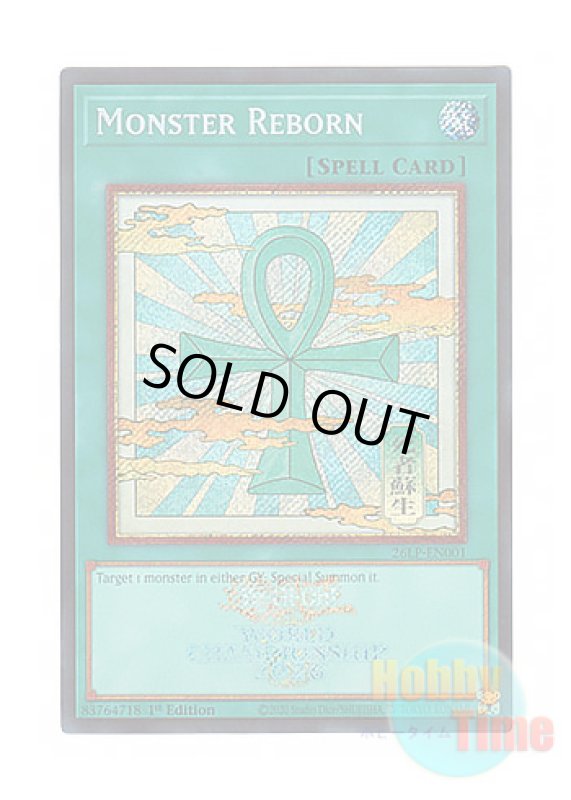 画像1: 英語版 26LP-EN001 Monster Reborn 死者蘇生 (シークレットレア / ロゴ入り) 1st Edition (1)