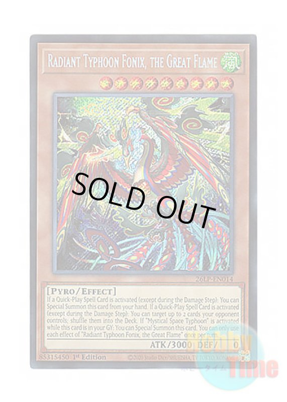 画像1: 英語版 26LP-EN014 Radiant Typhoon Fonix, the Great Flame 絢嵐豪火フォニクス (シークレットレア) 1st Edition (1)