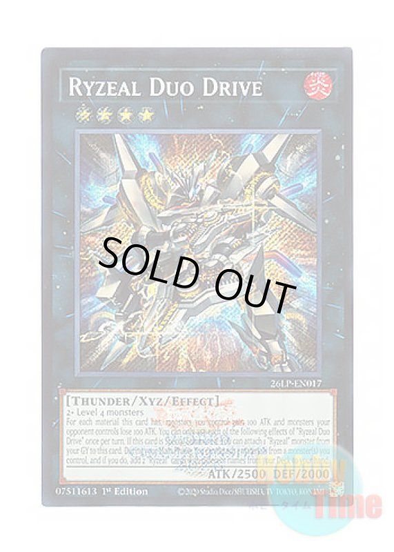 画像1: 英語版 26LP-EN017 Ryzeal Duo Drive ライゼオル・デュオドライブ (シークレットレア / ロゴ入り) 1st Edition (1)