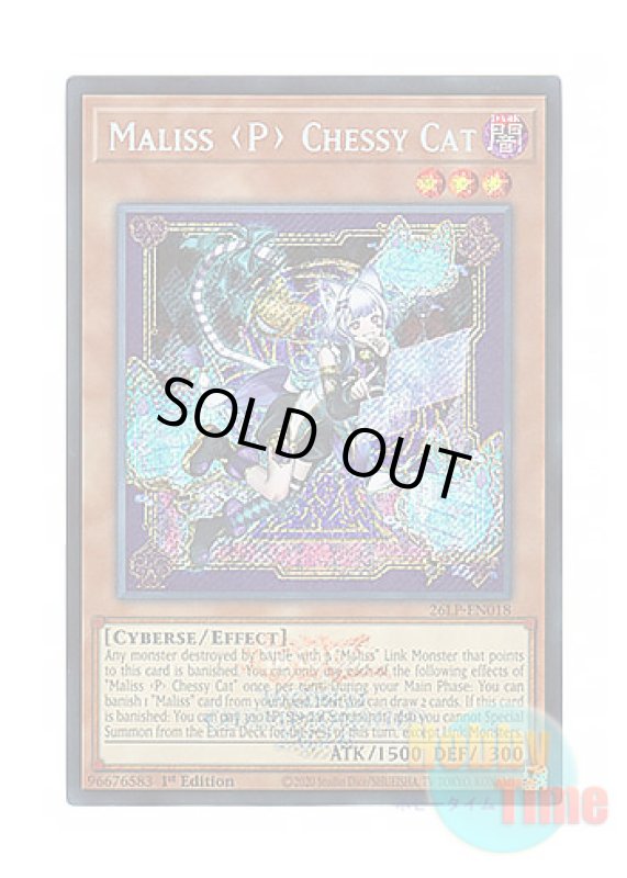 画像1: 英語版 26LP-EN018 Maliss   Chessy Cat M∀LICE＜P＞Cheshire Cat (シークレットレア / ロゴ入り) 1st Edition (1)