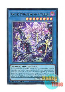 英語版 CORI-EN094 Angelechy Problem 日本未発売 (ノーマル) 1st Edition