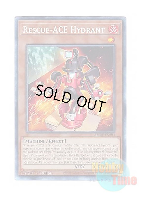 画像1: 英語版 AMDE-EN004 Rescue-ACE Hydrant R－ACEハイドラント (コレクターズレア) 1st Edition (1)