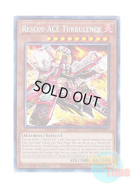 画像1: 英語版 AMDE-EN007 Rescue-ACE Turbulence R－ACEタービュランス (コレクターズレア) 1st Edition (1)