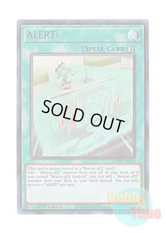 画像1: 英語版 AMDE-EN010 ALERT! ALERT！ (ウルトラレア) 1st Edition (1)