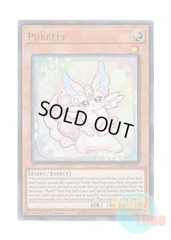 画像1: 英語版 AMDE-EN013 Purrely ピュアリィ (ウルトラレア) 1st Edition