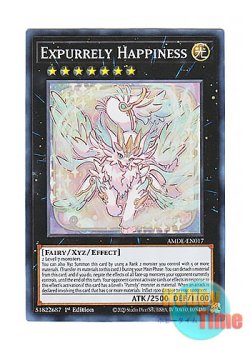 画像1: 英語版 AMDE-EN017 Expurrely Happiness エクスピュアリィ・ハピネス (スーパーレア) 1st Edition