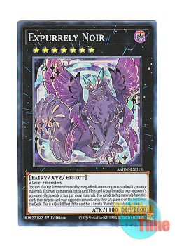 画像1: 英語版 AMDE-EN018 Expurrely Noir エクスピュアリィ・ノアール (スーパーレア) 1st Edition