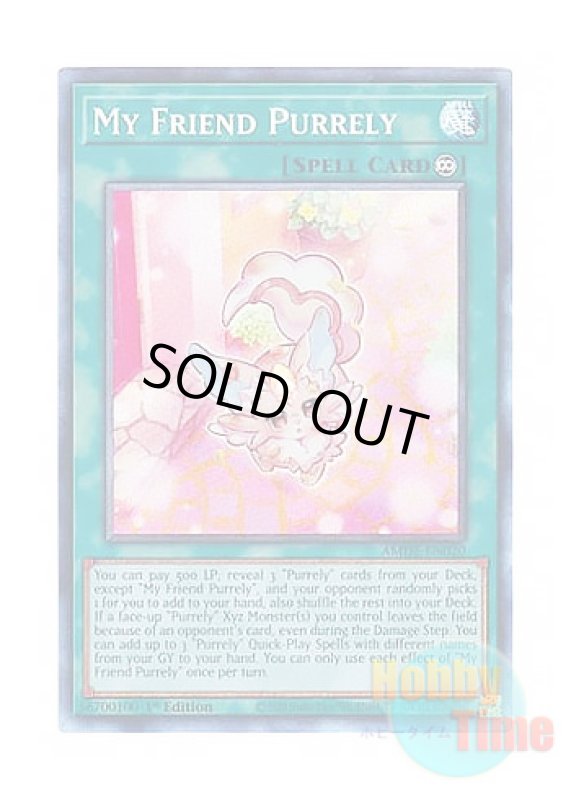 画像1: 英語版 AMDE-EN020 My Friend Purrely ピュアリィ・マイフレンド (コレクターズレア) 1st Edition (1)