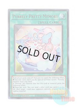 画像1: 英語版 AMDE-EN022 Purrely Pretty Memory ピュアリィ・プリティメモリー (ウルトラレア) 1st Edition