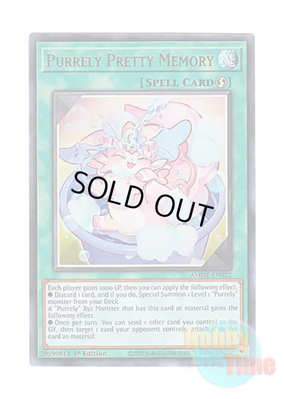 画像1: 英語版 AMDE-EN022 Purrely Pretty Memory ピュアリィ・プリティメモリー (ウルトラレア) 1st Edition (1)