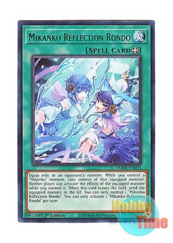 画像1: 英語版 AMDE-EN033 Mikanko Reflection Rondo 御巫の誘い輪舞 (レア) 1st Edition