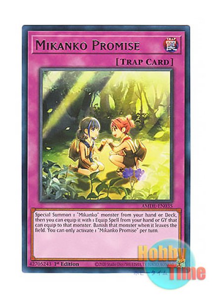 英語版 AMDE-EN035 Mikanko Promise 御巫の契り (レア) 1st Edition