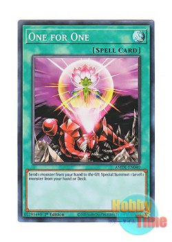 画像1: 英語版 AMDE-EN040 One for One ワン・フォー・ワン (スーパーレア) 1st Edition