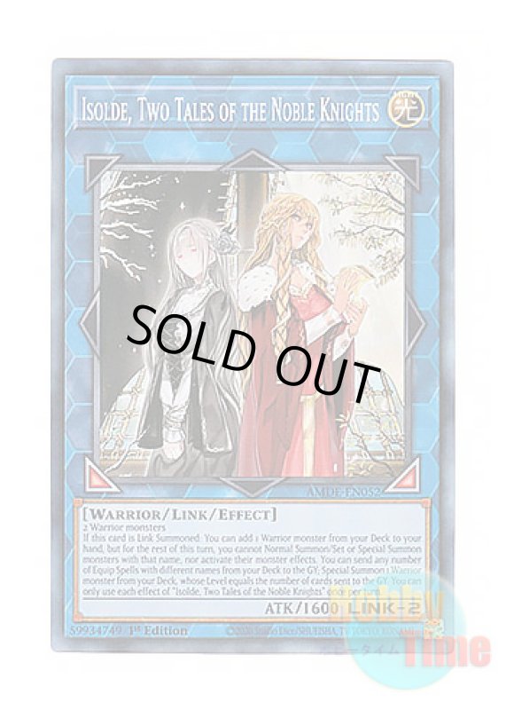 画像1: 英語版 AMDE-EN052 Isolde, Two Tales of the Noble Knights 聖騎士の追想 イゾルデ (コレクターズレア) 1st Edition (1)