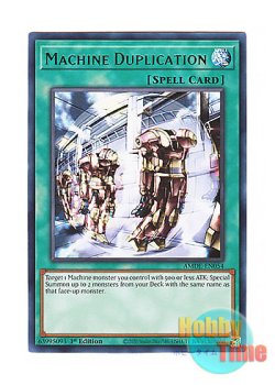 画像1: 英語版 AMDE-EN054 Machine Duplication 機械複製術 (レア) 1st Edition