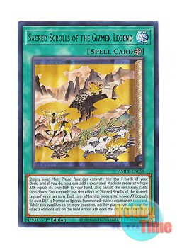 画像1: 英語版 AMDE-EN058 Sacred Scrolls of the Gizmek Legend 機巧伝－神使記紀図 (レア) 1st Edition