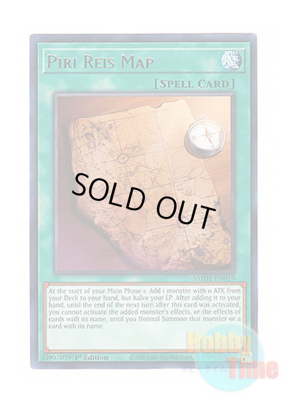 画像1: 英語版 AMDE-EN059 Piri Reis Map ピリ・レイスの地図 (レア) 1st Edition (1)
