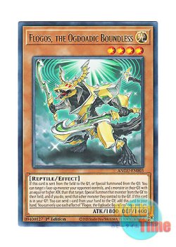 画像1: 英語版 ANGU-EN003 Flogos, the Ogdoadic Boundless 溟界の漠－フロギ (レア) 1st Edition