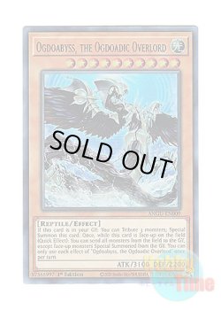 画像1: 英語版 ANGU-EN009 Ogdoabyss, the Ogdoadic Overlord 溟界神－オグドアビス (ウルトラレア) 1st Edition