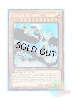 画像1: 英語版 ANGU-EN009 Ogdoabyss, the Ogdoadic Overlord 溟界神－オグドアビス (コレクターズレア) 1st Edition