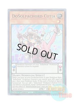 画像1: 英語版 ANGU-EN014 DoSolfachord Cutia ドドレミコード・キューティア (スーパーレア) 1st Edition