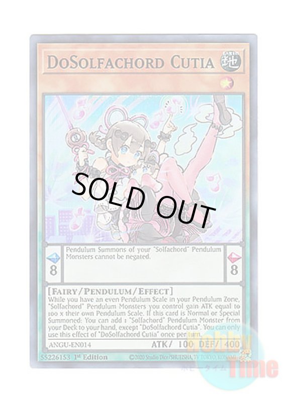 画像1: 英語版 ANGU-EN014 DoSolfachord Cutia ドドレミコード・キューティア (スーパーレア) 1st Edition (1)