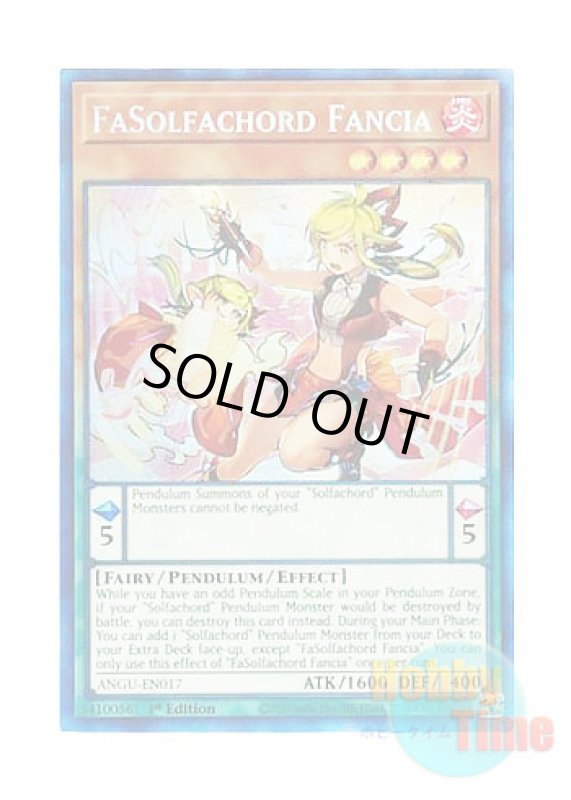 画像1: 英語版 ANGU-EN017 FaSolfachord Fancia ファドレミコード・ファンシア (コレクターズレア) 1st Edition (1)