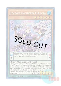 画像1: 英語版 ANGU-EN018 SolSolfachord Gracia ソドレミコード・グレーシア (コレクターズレア) 1st Edition
