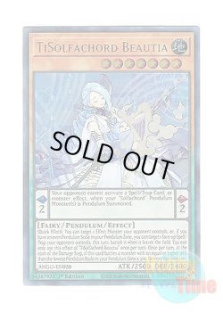 画像1: 英語版 ANGU-EN020 TiSolfachord Beautia シドレミコード・ビューティア (ウルトラレア) 1st Edition
