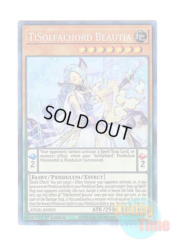画像1: 英語版 ANGU-EN020 TiSolfachord Beautia シドレミコード・ビューティア (コレクターズレア) 1st Edition (1)
