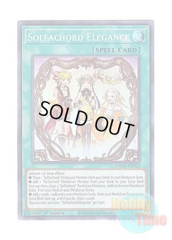 画像1: 英語版 ANGU-EN022 Solfachord Elegance ドレミコード・エレガンス (スーパーレア) 1st Edition