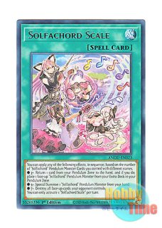 英語版 ANGU-EN021 DoSolfachord Coolia ドドレミコード・クーリア