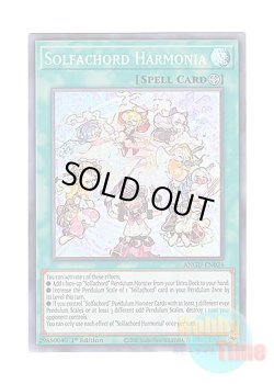 画像1: 英語版 ANGU-EN024 Solfachord Harmonia ドレミコード・ハルモニア (スーパーレア) 1st Edition