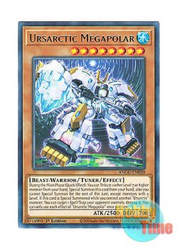 画像1: 英語版 ANGU-EN030 Ursarctic Megapolar ベアルクティ－メガポーラ (レア) 1st Edition