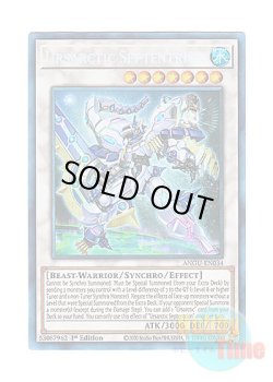 画像1: 英語版 ANGU-EN034 Ursarctic Septentrion ベアルクティ－セプテン＝トリオン (コレクターズレア) 1st Edition