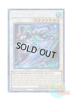 画像1: 英語版 ANGU-EN035 Ursarctic Grand Chariot ベアルクティ－グラン＝シャリオ (コレクターズレア) 1st Edition