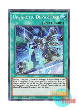 画像1: 英語版 ANGU-EN036 Ursarctic Departure ベアルクティ・ディパーチャー (スーパーレア) 1st Edition