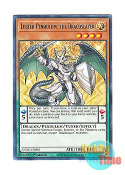 画像1: 英語版 ANGU-EN045 Luster Pendulum, the Dracoslayer 竜剣士ラスターP (レア) 1st Edition