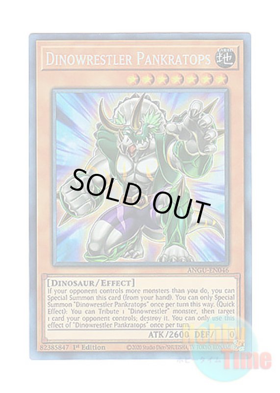 画像1: 英語版 ANGU-EN046 Dinowrestler Pankratops ダイナレスラー・パンクラトプス (コレクターズレア) 1st Edition (1)