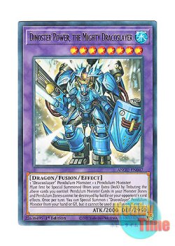 画像1: 英語版 ANGU-EN047 Dinoster Power, the Mighty Dracoslayer 剛竜剣士ダイナスターP (レア) 1st Edition