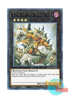 ARS7「究極持械神 セフィロン」英語版 ウルトラ JUMP Sephylon 英語版 JUMP-EN054 Sephylon, the Ultimate Timelord 究極時械神
